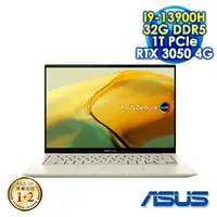 在飛比找myfone網路門市優惠-ASUS Zenbook 14X OLED UX3404VC