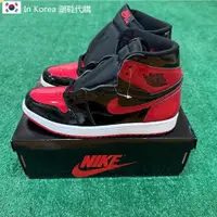 在飛比找蝦皮購物優惠-Jordan 1 Retro High OG Patent 