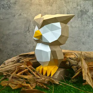 DIY手作3D紙模型 禮物 擺飾 小動物系列 -貓頭鷹