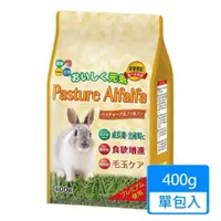 在飛比找PChome24h購物優惠-【HIPET】兔用苜蓿草400g/包