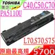 TOSHIBA 電池(原廠)-東芝PA5110U,C55DT-A,C55DT-B,C75-A,C75-B電池,C75D-A,C75D-B,C75DT-A,C75DT-B,C75D電池,PABAS271,PABAS272,PABAS274