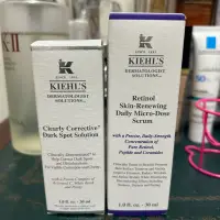 在飛比找蝦皮購物優惠-契爾氏早C晚A最強煥膚最強組(Kiehl’s/A醇精華30m