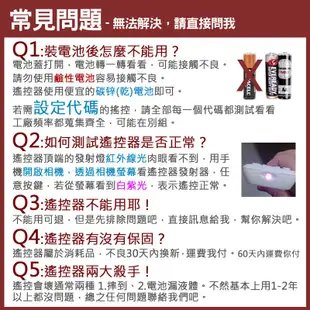 大同 變頻 冷氣遙控器 【全系列可用】TATUNG 分離式 冷氣遙控器 適用 CR-14DYHN CR-12DDJN