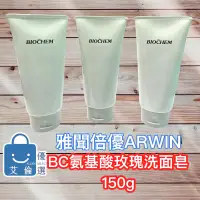 在飛比找蝦皮購物優惠-(現貨-特價) BC氨基酸玫瑰洗面乳  AY氨基酸苦楝控油抗