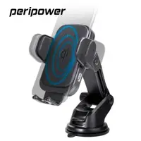 在飛比找樂天市場購物網優惠-【peripower】PS-T09 自動開合夾臂式伸縮調整手