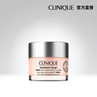 在飛比找momo購物網優惠-【CLINIQUE 倩碧】水磁場100H活水循環保濕凝膠30