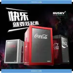 HUSKY SC-70 可口可樂小冰箱玻璃門紅酒冰吧單門復古歐式小型冰箱