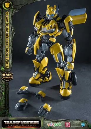 Yolopark AMK 變形金剛 電影 萬獸崛起 大黃蜂 半完成組裝模型 現貨（限用超取付款）