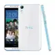 hTC Desire 830 晶亮透明 TPU 高質感軟式手機殼/保護套 光學紋理設計防指紋