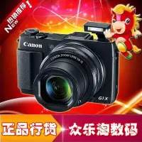 在飛比找露天拍賣優惠-【緣來】Canon/佳能 PowerShot G1 X Ma