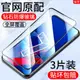 華碩Zenfone7鋼化膜全屏zs671ks/zs670ks全屏覆蓋Zenfone 7pro手機膜抗藍光鋼化膜por防摔高清貼膜asus防指紋