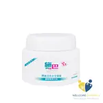 施巴SEBAMED 嬌顏活性水合凝露(自然原味)50ML 原廠公司貨 唯康藥局