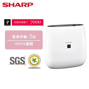 夏普sharp 空氣清淨機FU-J30T-W 買大送小 Health Banco小漢堡奈米濾心旗艦HB-R1BF2025