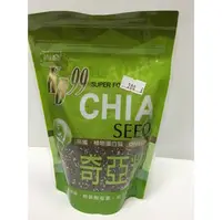 在飛比找PChome商店街優惠-【kb99】奇亞籽CHIA SEED (免運費）