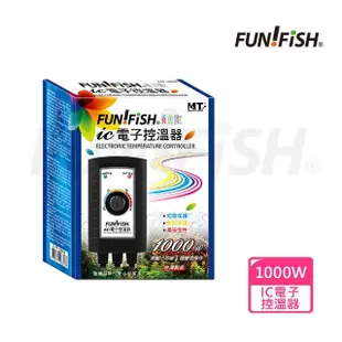 【FUN FISH 養魚趣】IC 電子控溫器1000W(適合觀賞魚魚缸 須搭配石英加熱管使用)