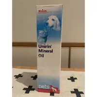 在飛比找蝦皮購物優惠-UNIRIN毛通樂礦物油 260ml 犬貓便秘 加速排出貓咪