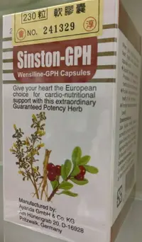 在飛比找樂天市場購物網優惠-SINSTON-GPH 芯舒康膠囊 230粒