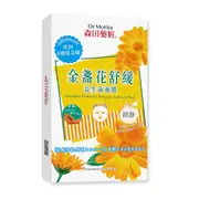 Dr.Morita - Calendula Probiotics Enzyme Soothing Mask - 7pcs