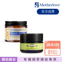 在飛比找momo購物網優惠-【Motherlove】哺乳舒緩呵護膏1oz/29.5ml+