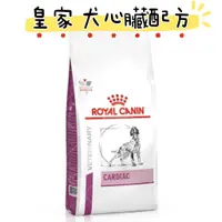 在飛比找蝦皮購物優惠-【MIGO貳店】ROYAL CANIN 法國 皇家 EC26