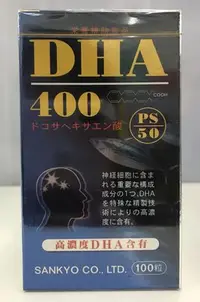 在飛比找Yahoo!奇摩拍賣優惠-日本三共SANKYO智慧王DHA精純軟膠囊100粒-日本進口