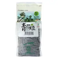 在飛比找iOPEN Mall優惠-【青的農場】特選有機青仁黑豆500G~常溫超商取貨️799元