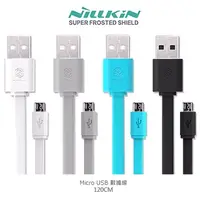 在飛比找PChome24h購物優惠-NILLKIN Micro USB 數據線 5V/2A 1.