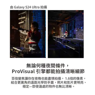 SAMSUNG 三星 Galaxy S24 Ultra (12G+512G) 全新 公司貨 原廠保固 三星手機