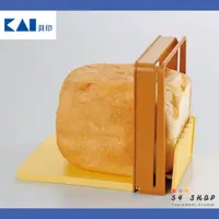 在飛比找蝦皮購物優惠-【54SHOP】貝印 KAI Bready Select 吐