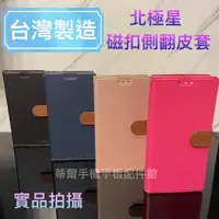 在飛比找蝦皮購物優惠-台灣製 OPPO A77 CPH1715/A77 5G CP