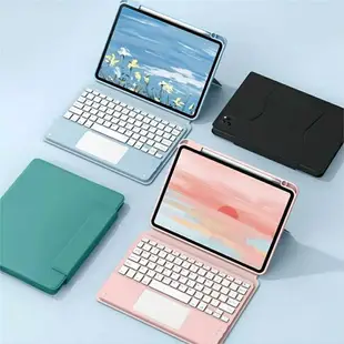 【磁吸拆分】新款iPad89 10.2英寸鍵盤pro11寸全包蘋果10.5寸平板12.9電腦保護套air45滑鼠