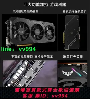 拆機二手臺式機750ti 960 1060 950獨立顯卡七彩虹影馳 1660 2060