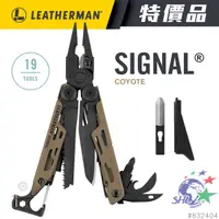 在飛比找蝦皮商城優惠-Leatherman 原廠限期特價 SIGNAL 野營戶外多