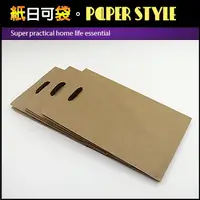 在飛比找PChome24h購物優惠-【紙日可袋PAPER STYLE】超實用居家生活必備棉繩牛皮