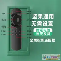 在飛比找露天拍賣優惠-超低價熱賣Vimgo微果C1堅果H6 i6迷你便攜家用微小型