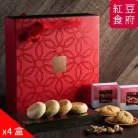 在飛比找Yahoo奇摩購物中心優惠-【紅豆食府】喜月禮盒x4盒組(蘇式月餅x4+原味娃娃酥x2+