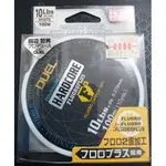 DUEL HARDCORE F+ FLUOROCARBON 碳纖卡夢線10LB 100M