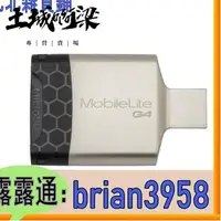 在飛比找露天拍賣優惠-限時促銷--金士頓MOBILELITE G4 高速USB3.