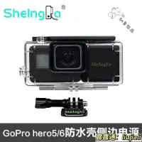 在飛比找露天拍賣優惠-For gopro hero765外接電池外置移動電源2小時