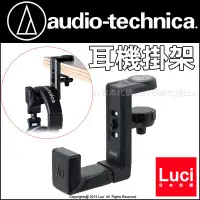 在飛比找蝦皮購物優惠-現貨 鐵三角 Audio Technica AT-HPH30