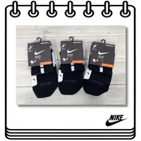 在飛比找蝦皮購物優惠-【Drawer】NIKE Elite High-Quarte