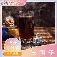 在飛比找momo購物網優惠-【DUO LI DUO 多利多】決明子茶180g*1包(決明