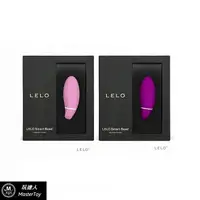 在飛比找樂天市場購物網優惠-LELO Lelo Smart Bead 智能萊珞球 凱格爾