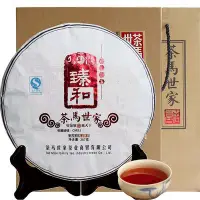 在飛比找Yahoo!奇摩拍賣優惠-【茶掌櫃】茶馬世家臻和普洱茶熟茶餅茶葉云南七子餅老樹普洱茶 