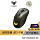 ROG TUF GAMING M3 RGB 光學 電競滑鼠 遊戲滑鼠 7000DPI ASUS 華碩