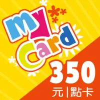 在飛比找PChome24h購物優惠-MyCard 350點虛擬點數卡