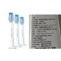 在飛比找蝦皮購物優惠-飛利浦 Sonicare 原廠 美國製 HX6053/63 