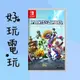 好玩電玩 植物大戰殭屍 和睦小鎮保衛戰 完整版 Switch NS