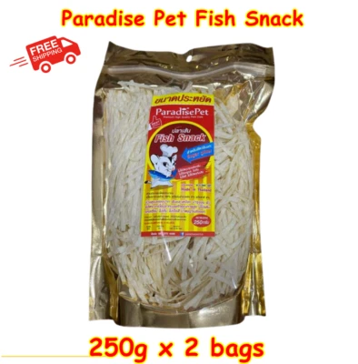 2X Paradise Pet Fish Protein Snack for Hamster Sugar Glider Squirrel Rodent 250g