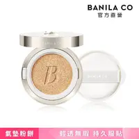 在飛比找momo購物網優惠-【BANILA CO 官方直營】超完美持久無瑕氣墊粉餅 14